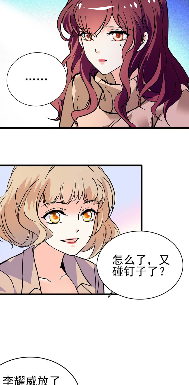 (Ⅱ)042 对抗铁板2