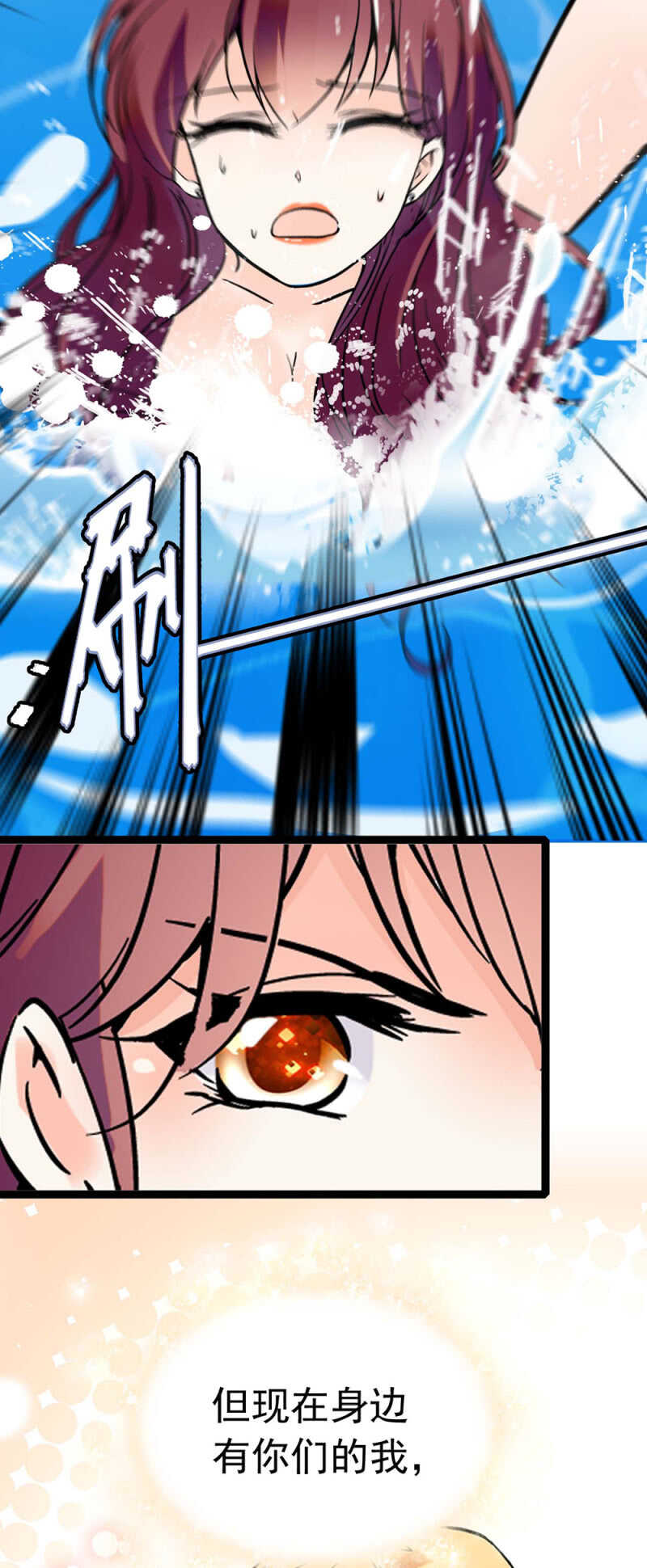 (Ⅱ)020.流言四起46