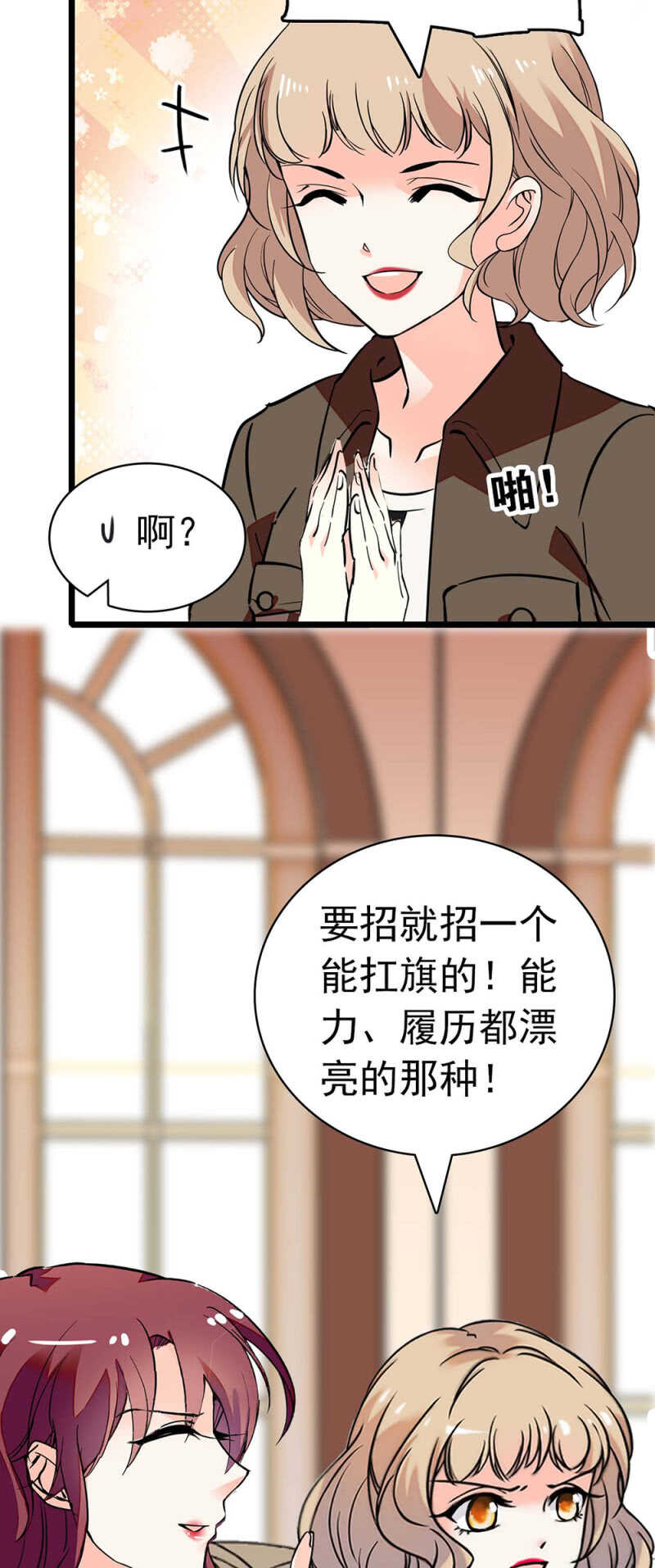 (Ⅱ)026.叔叔的故事2