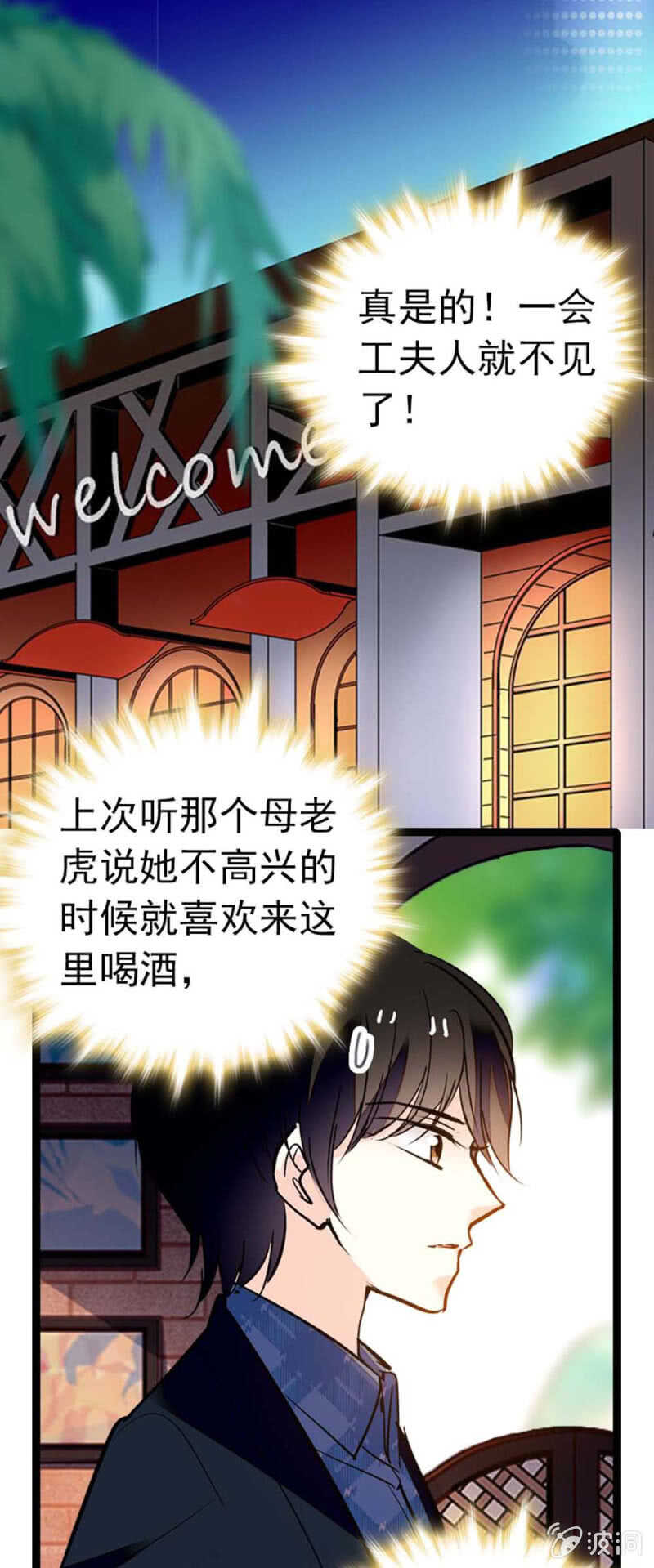 (Ⅱ)007.醉美人4