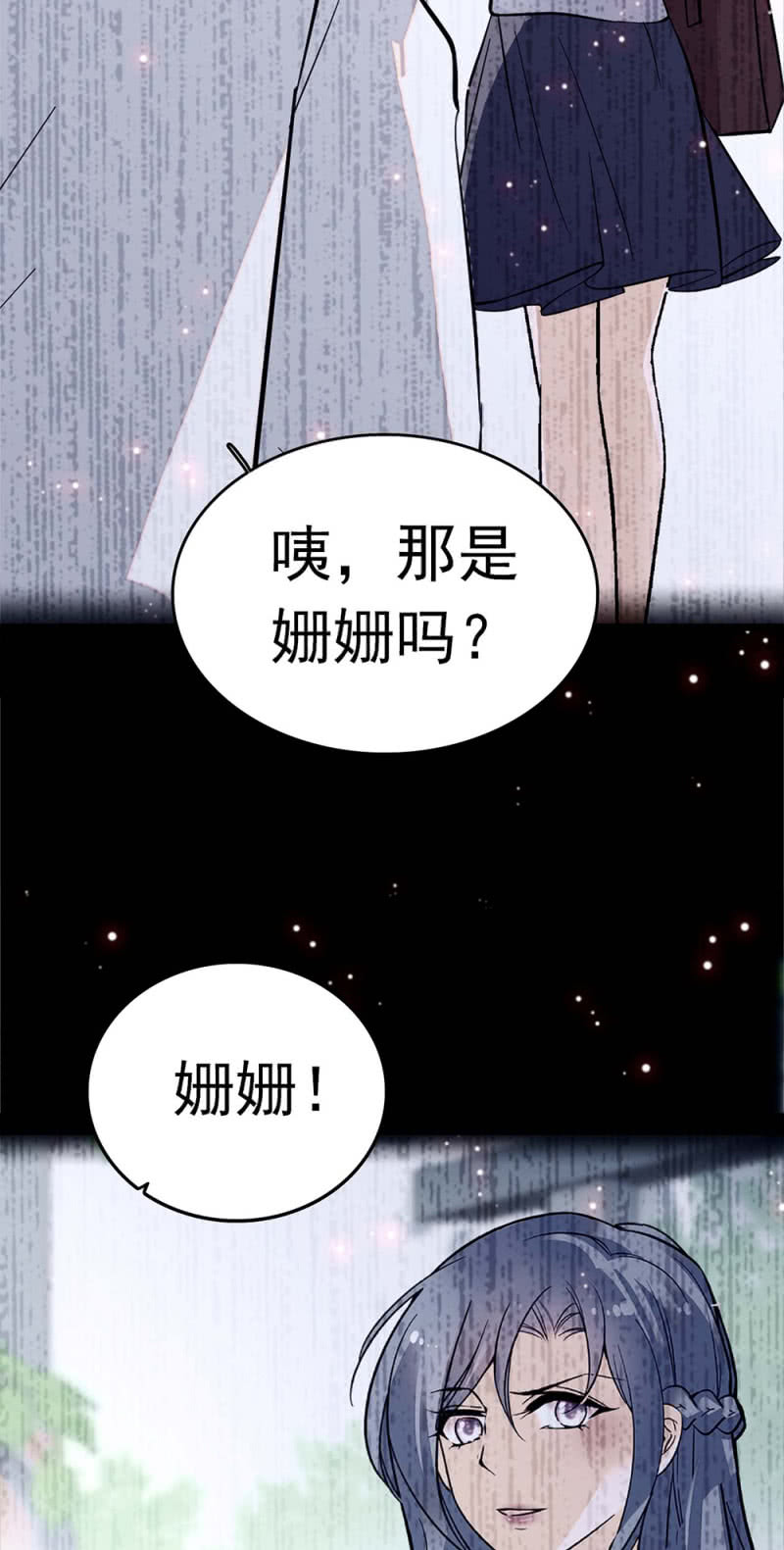 (Ⅱ)049 腐烂的种子5