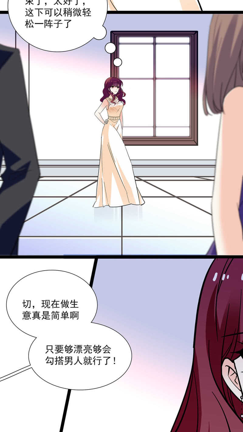 第八十七话 请起诉我2