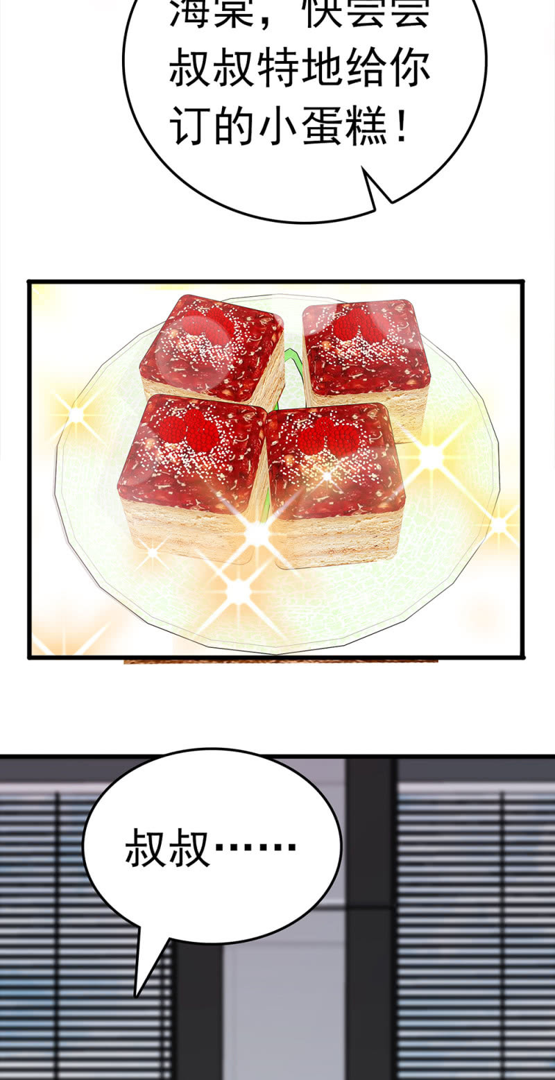 (Ⅱ)063唯利是图者1