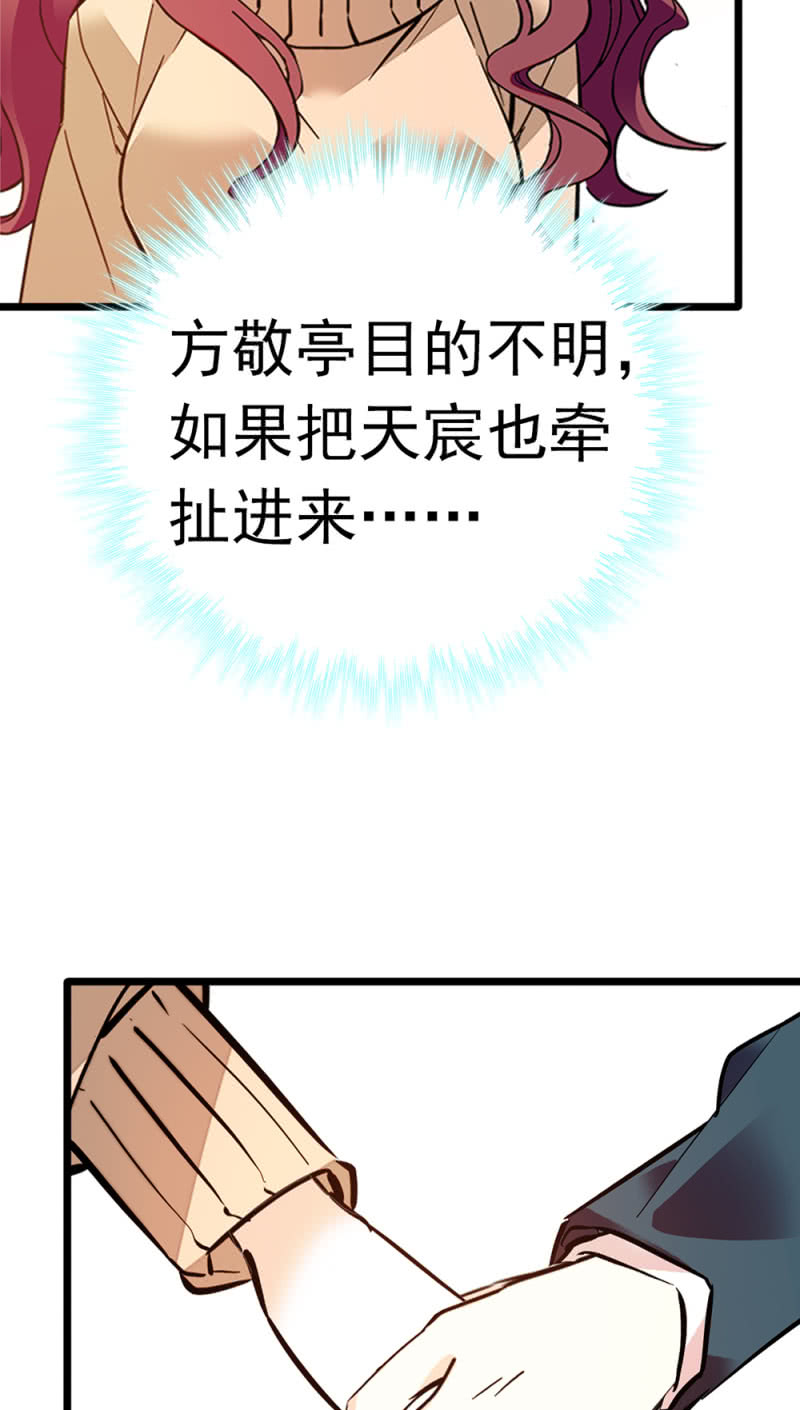 (Ⅱ)050她的日记22