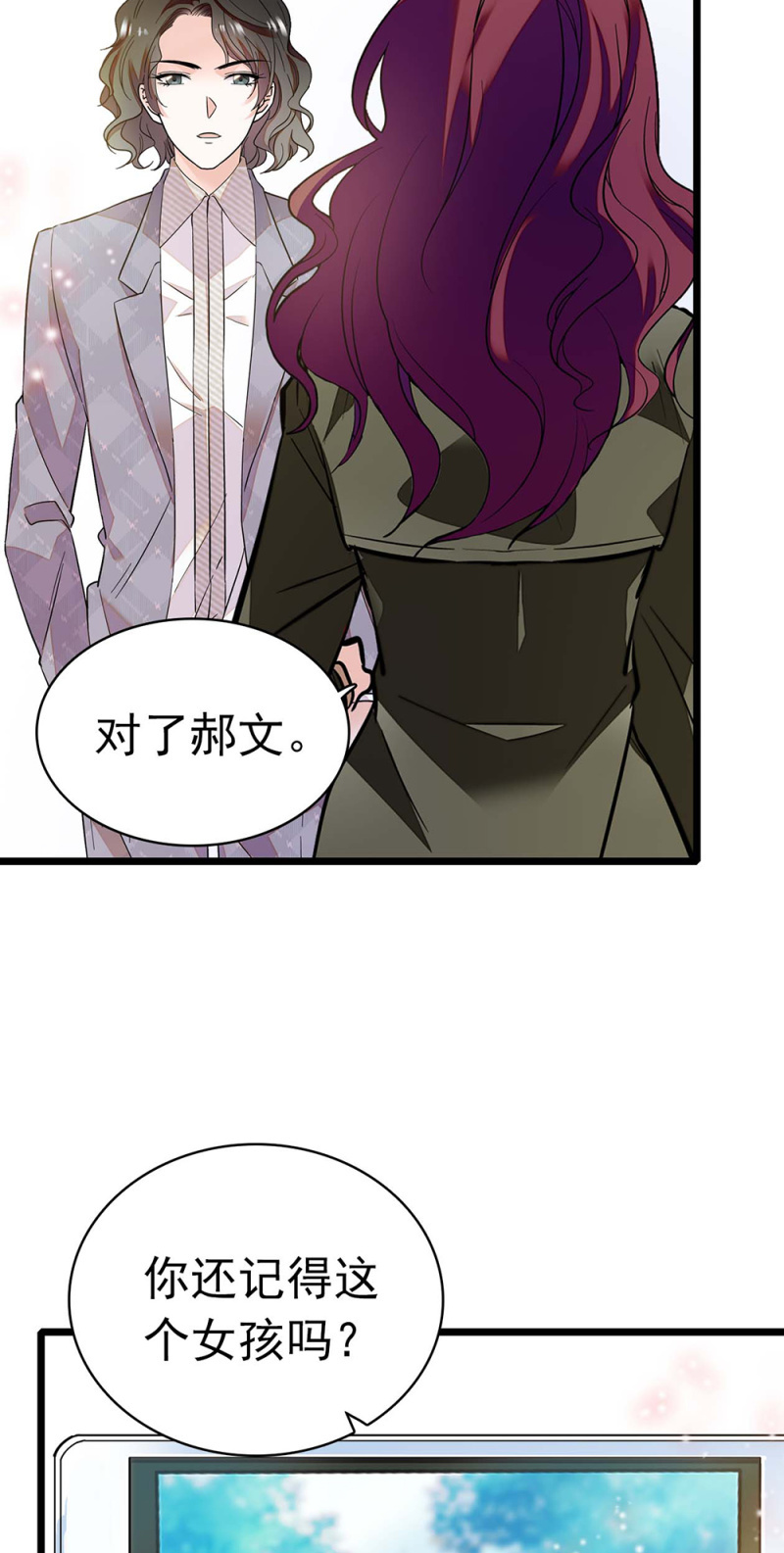 (Ⅱ)035.善变的人38