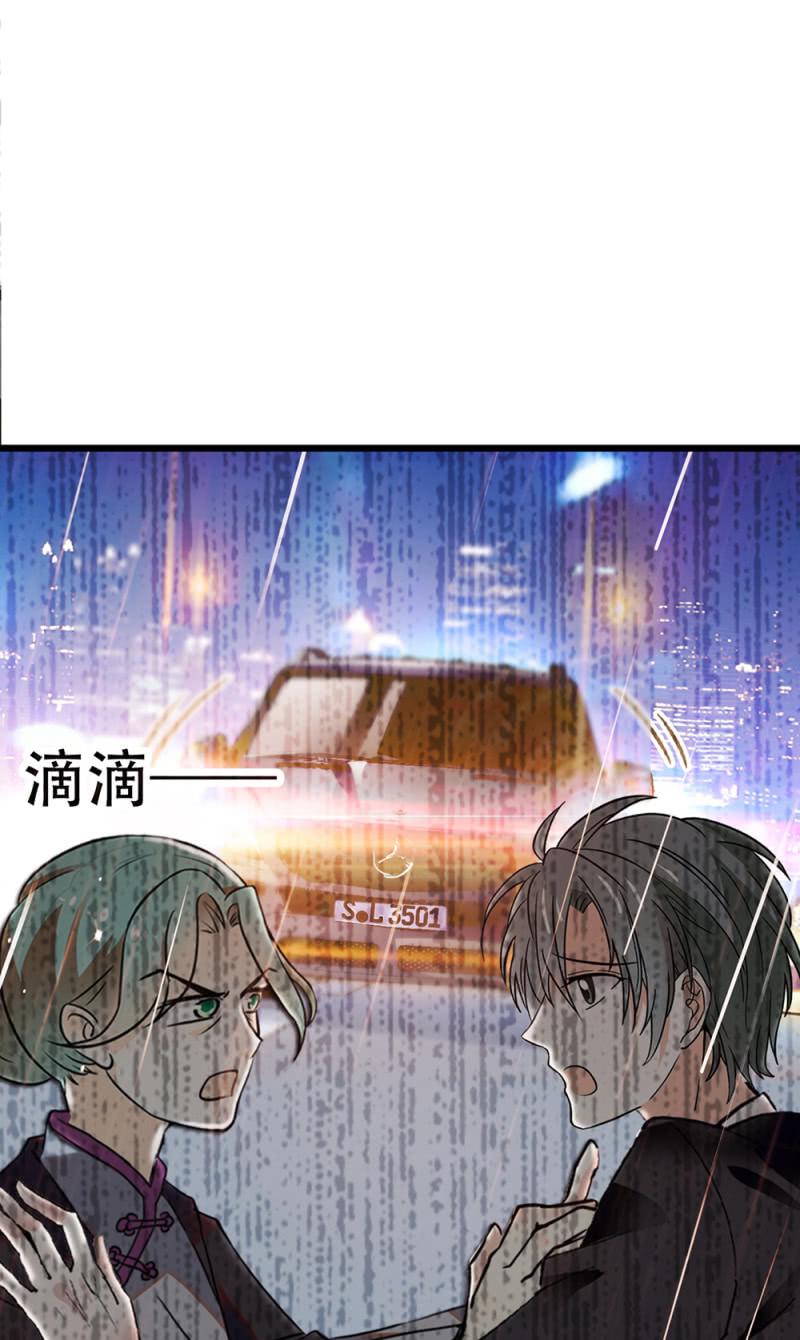 (Ⅱ)072残酷的过往67