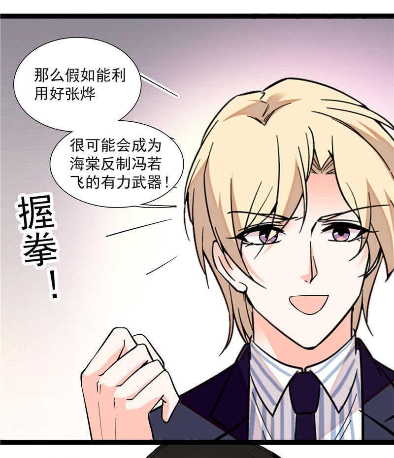 第九十四话  反制武器5