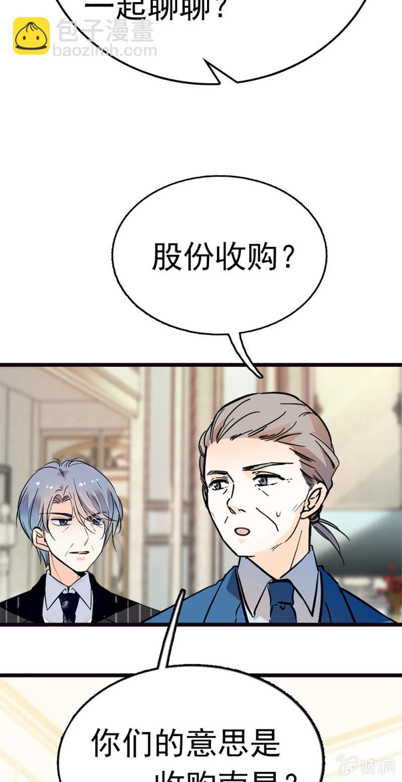 (Ⅱ)070幕后黑手52