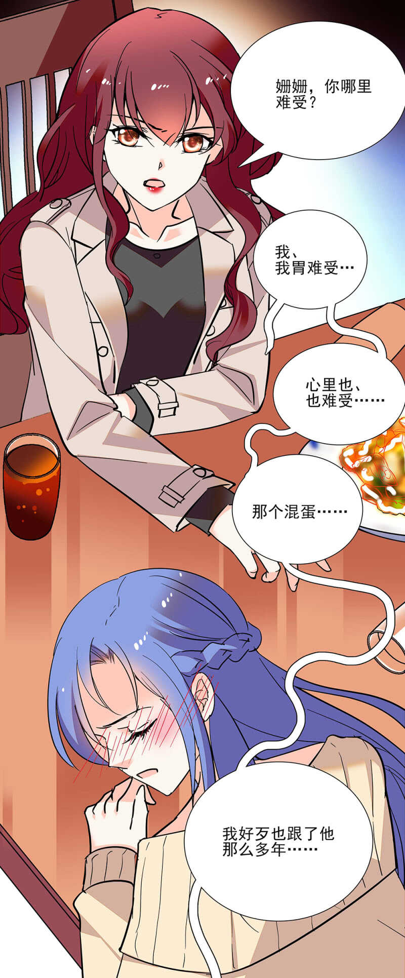第六十六话 授权书0