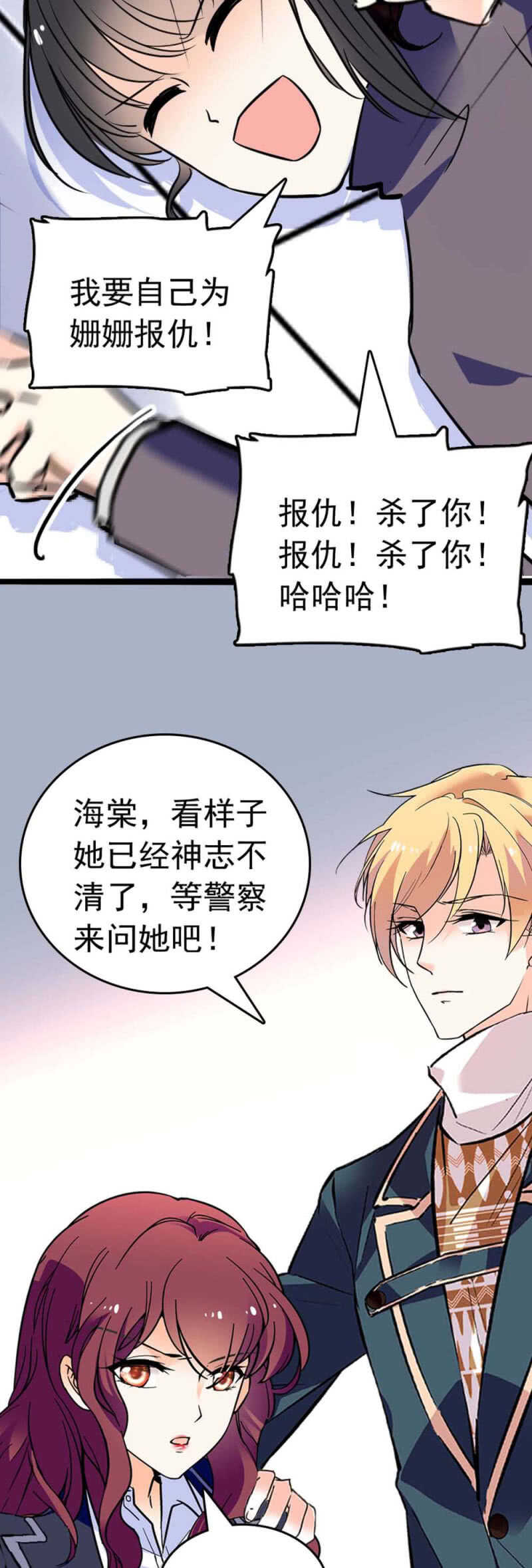 (Ⅱ)019.线索丢失17
