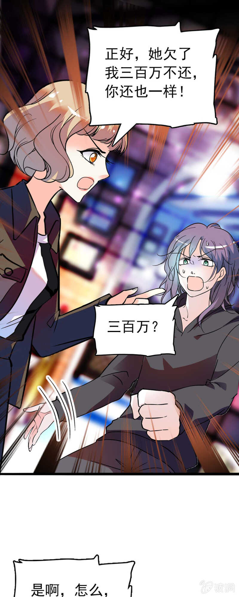 (Ⅱ)025.长夜难眠4