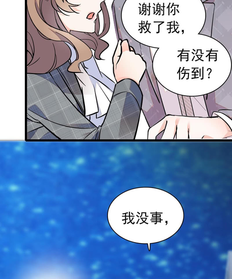 (Ⅱ)033.噩梦现身10
