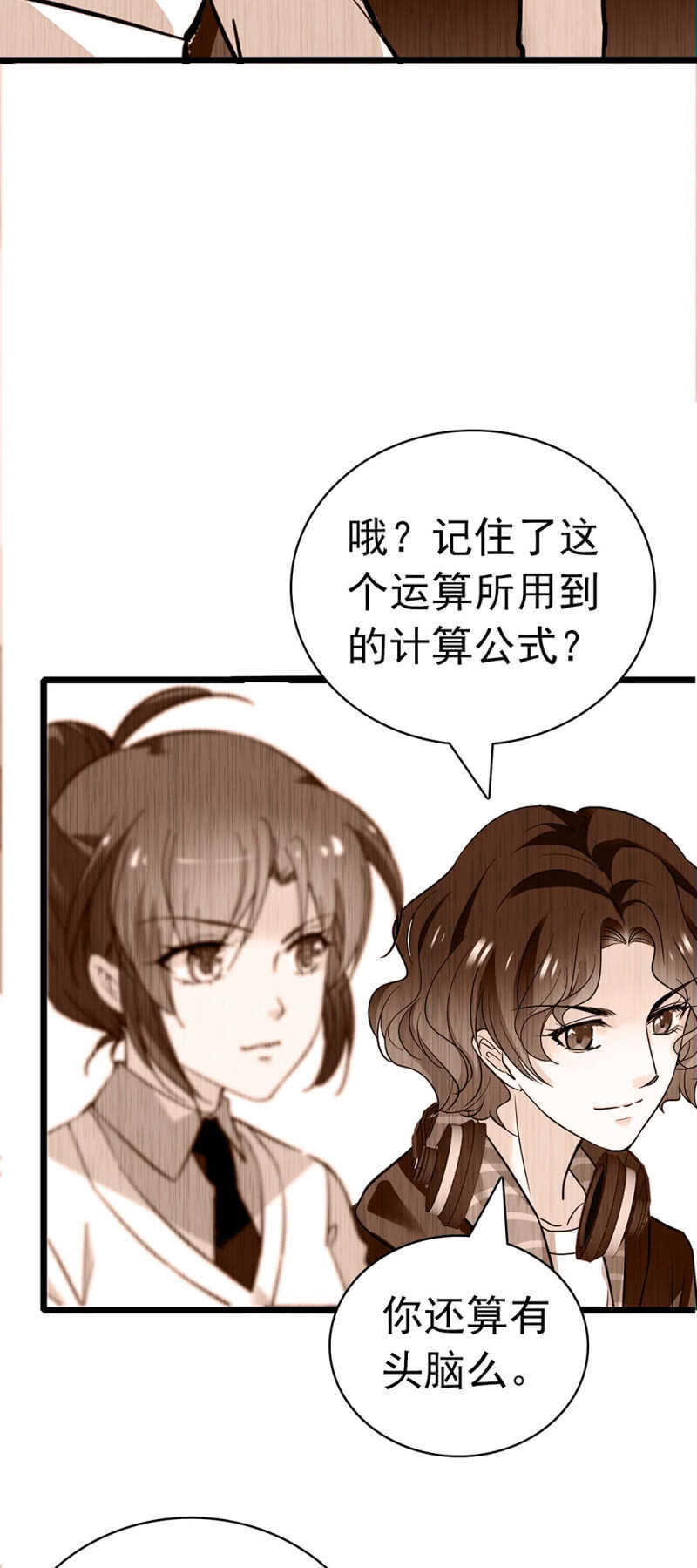 (Ⅱ)027.对手与天才49