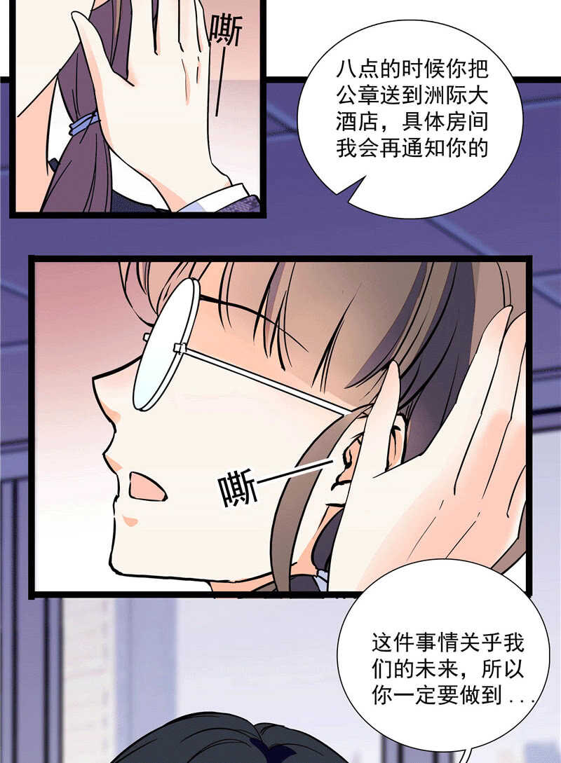 第一百零一话 不留余地8