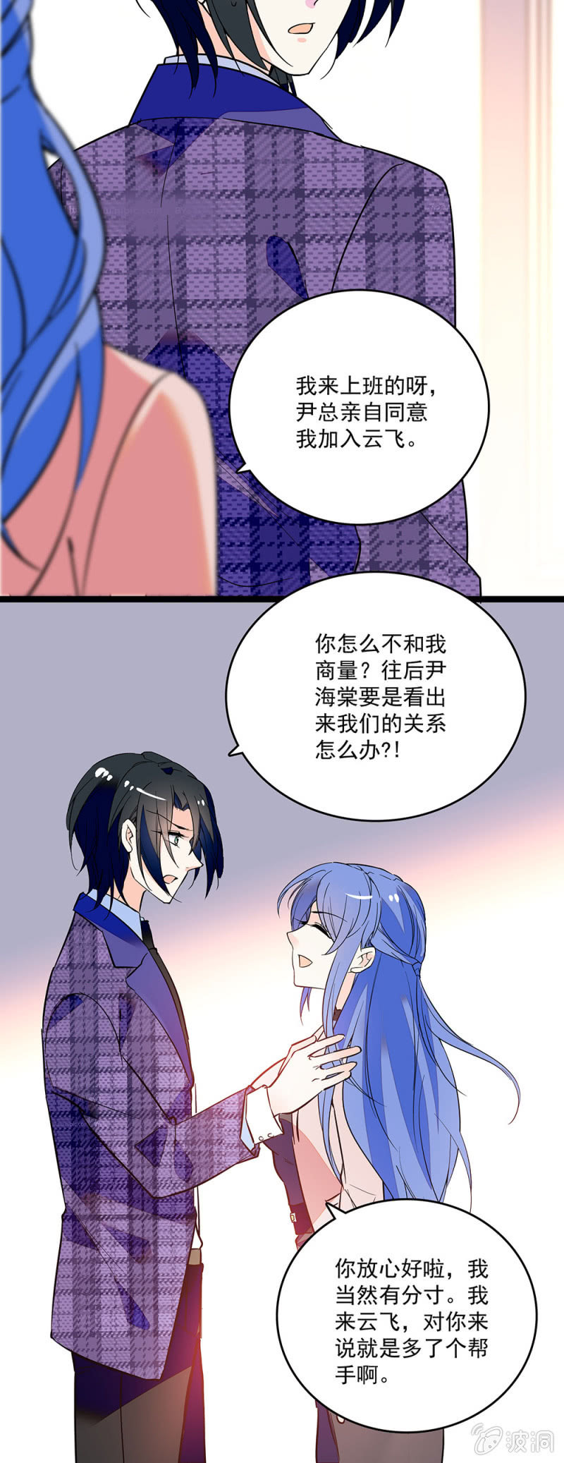 第三十七话 工作5