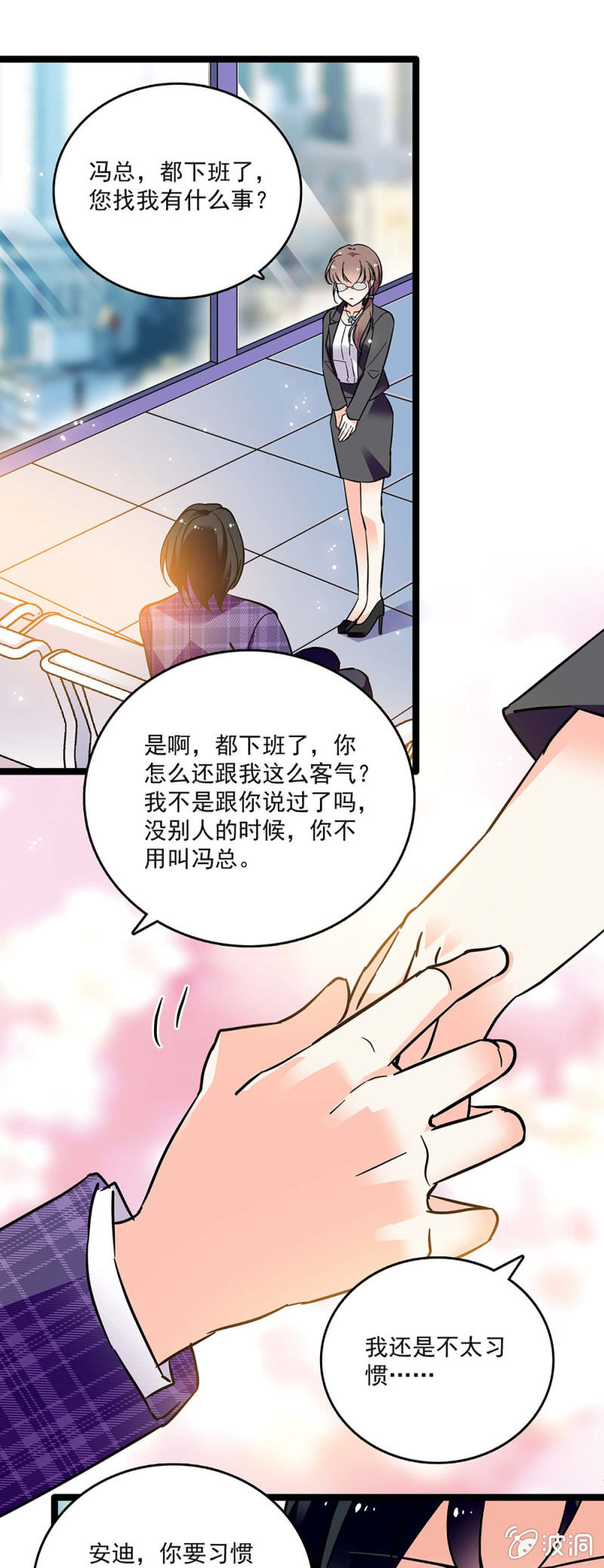 第四十五话 计划书12