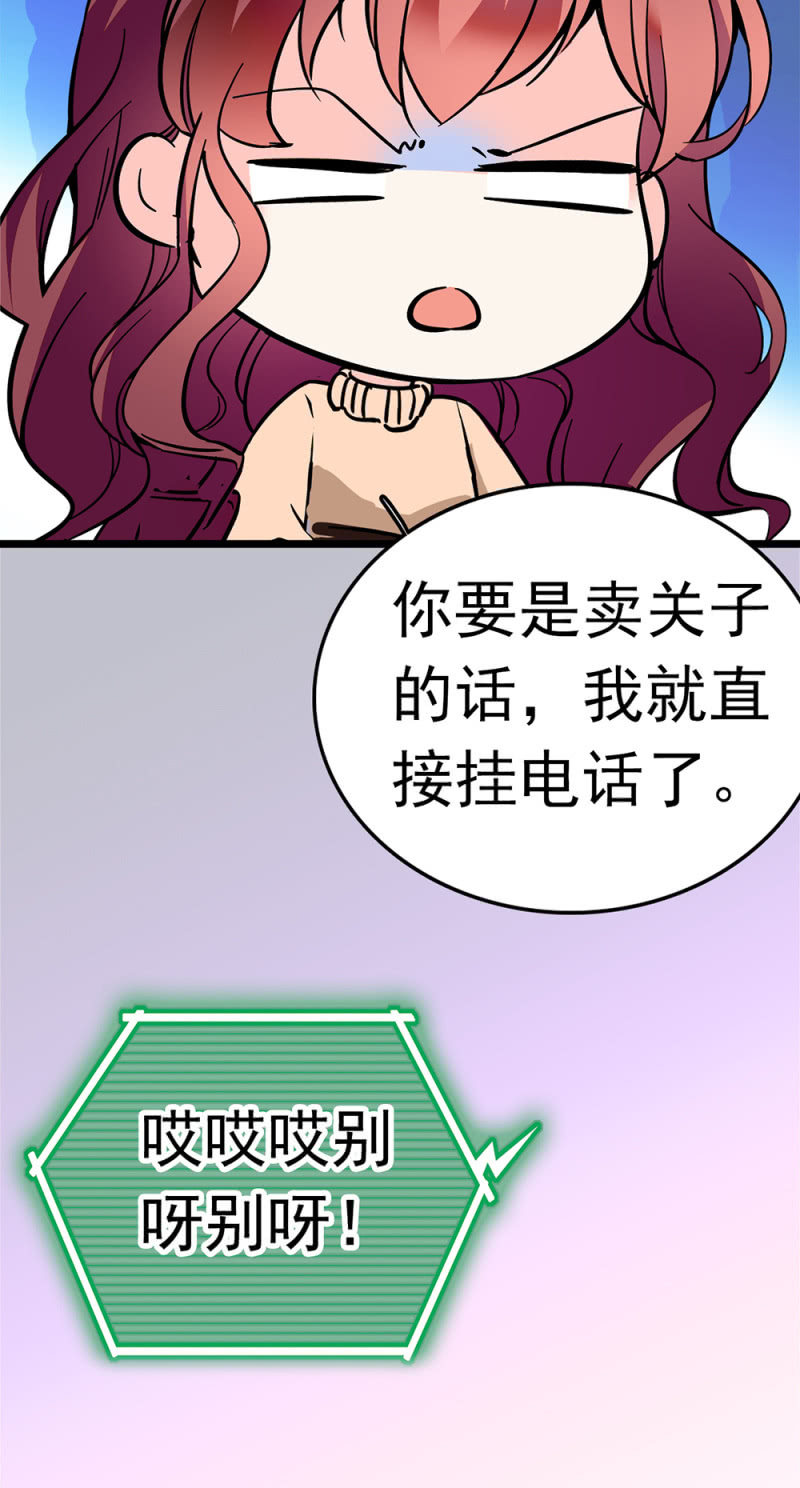 (Ⅱ)050 她的日记14