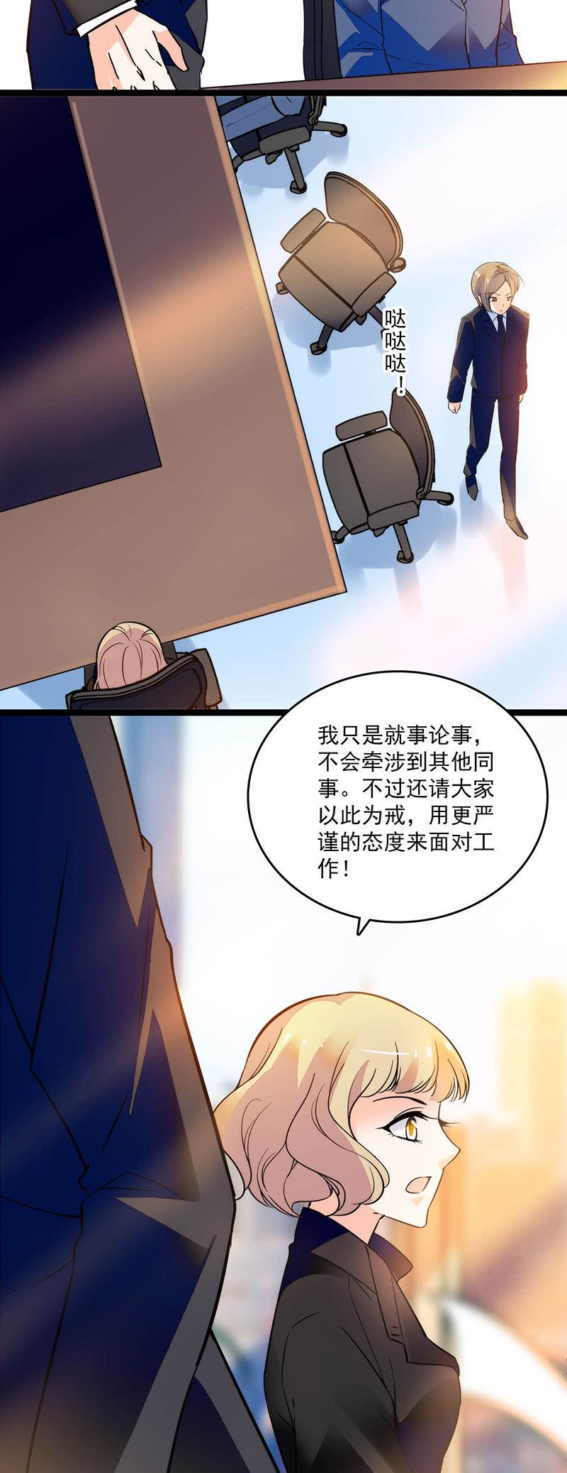 第二十七话 一物降一物5