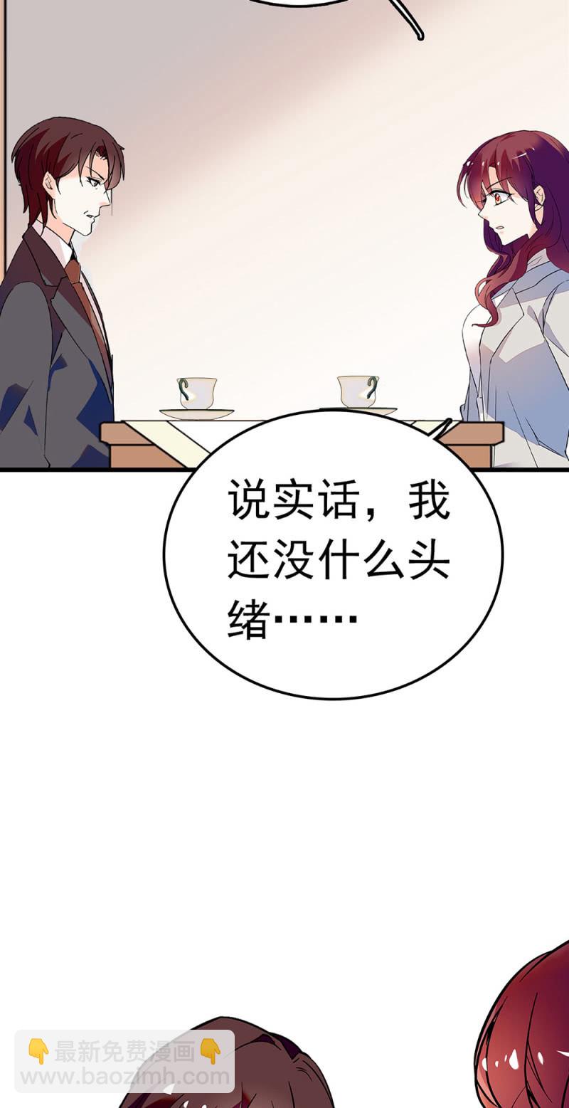 (Ⅱ)059公关之法34