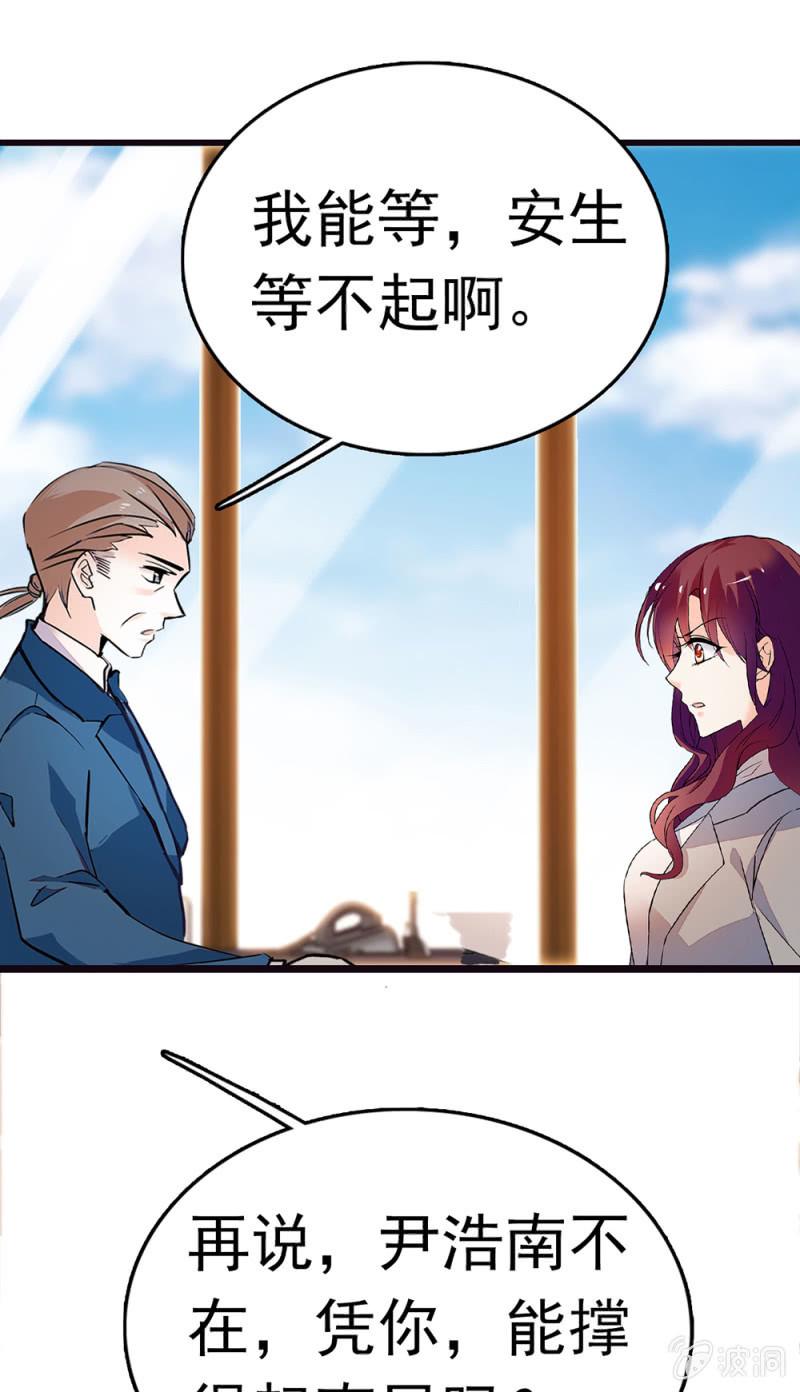 (Ⅱ)070幕后黑手40