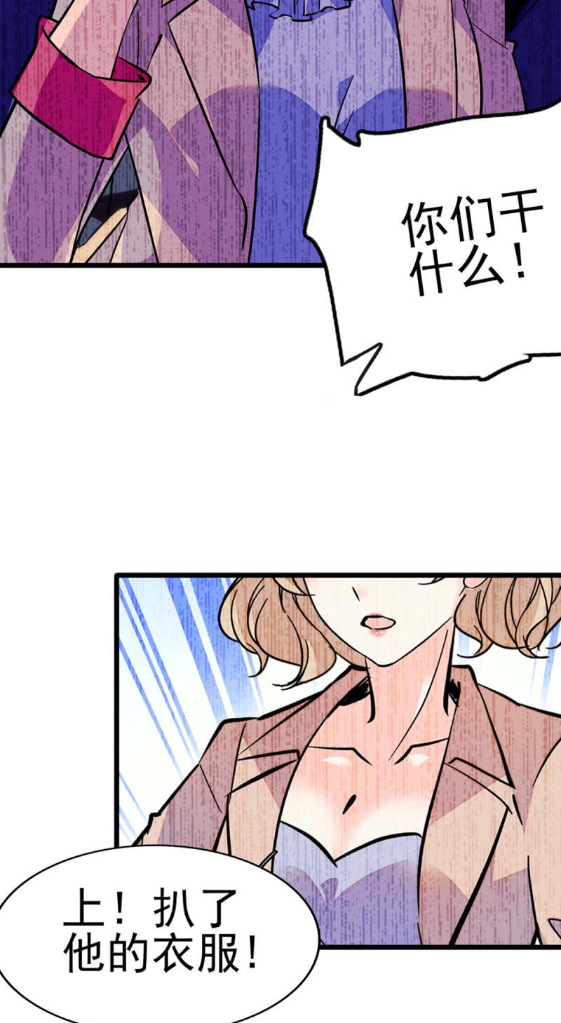 (Ⅱ)044 营销战场13