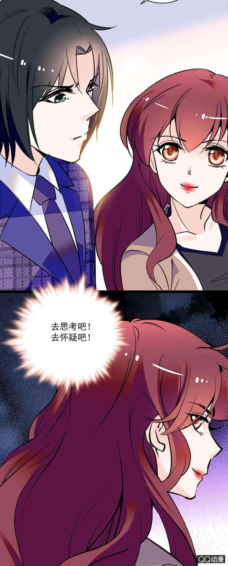 第五十五话 讨价还价13