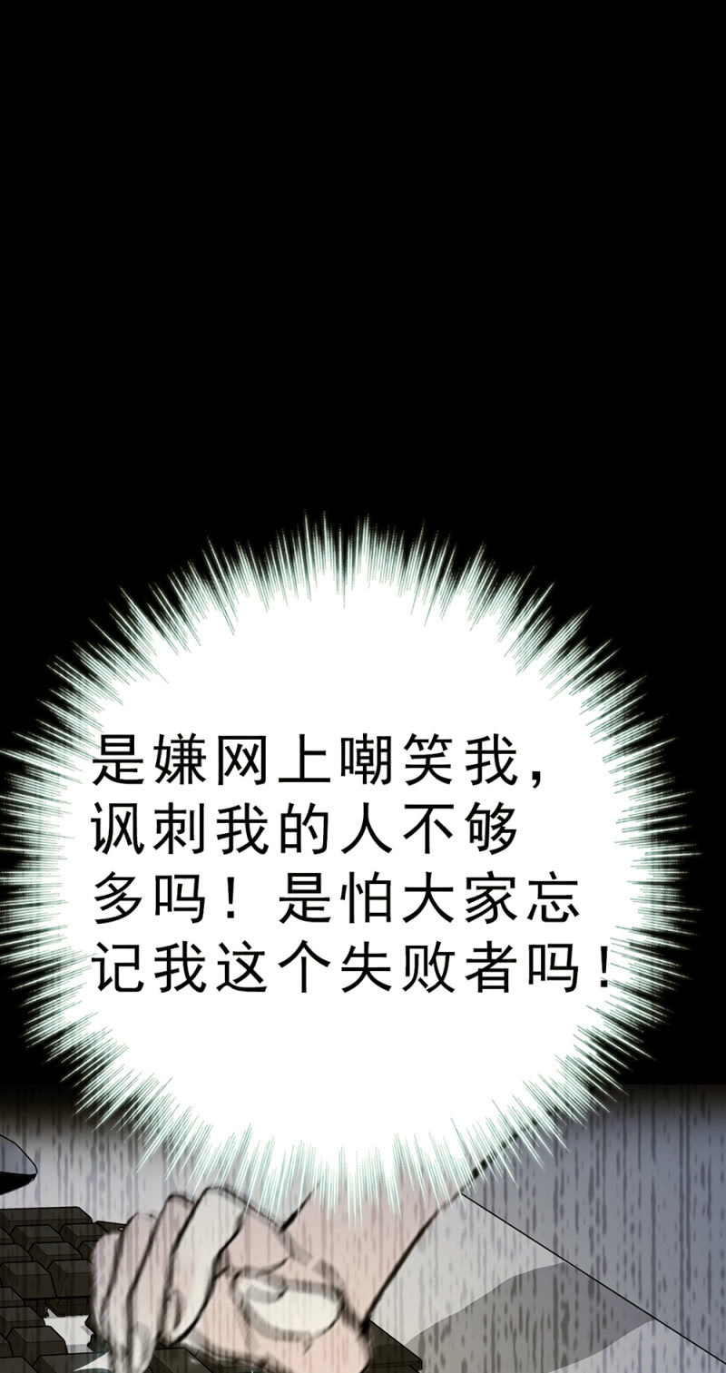 (Ⅱ)062年少的冲动21