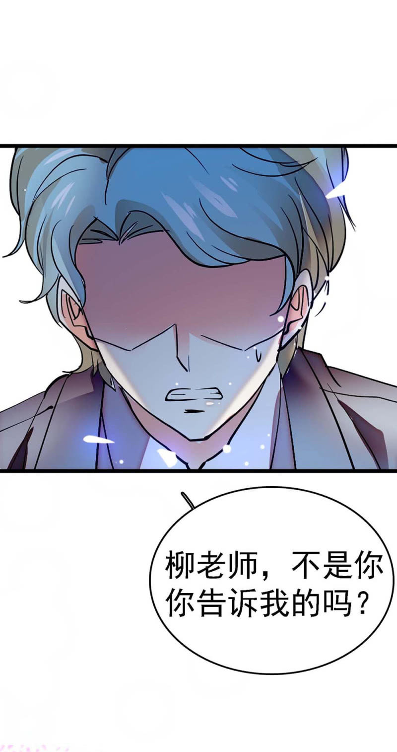 (Ⅱ)058逃避者14