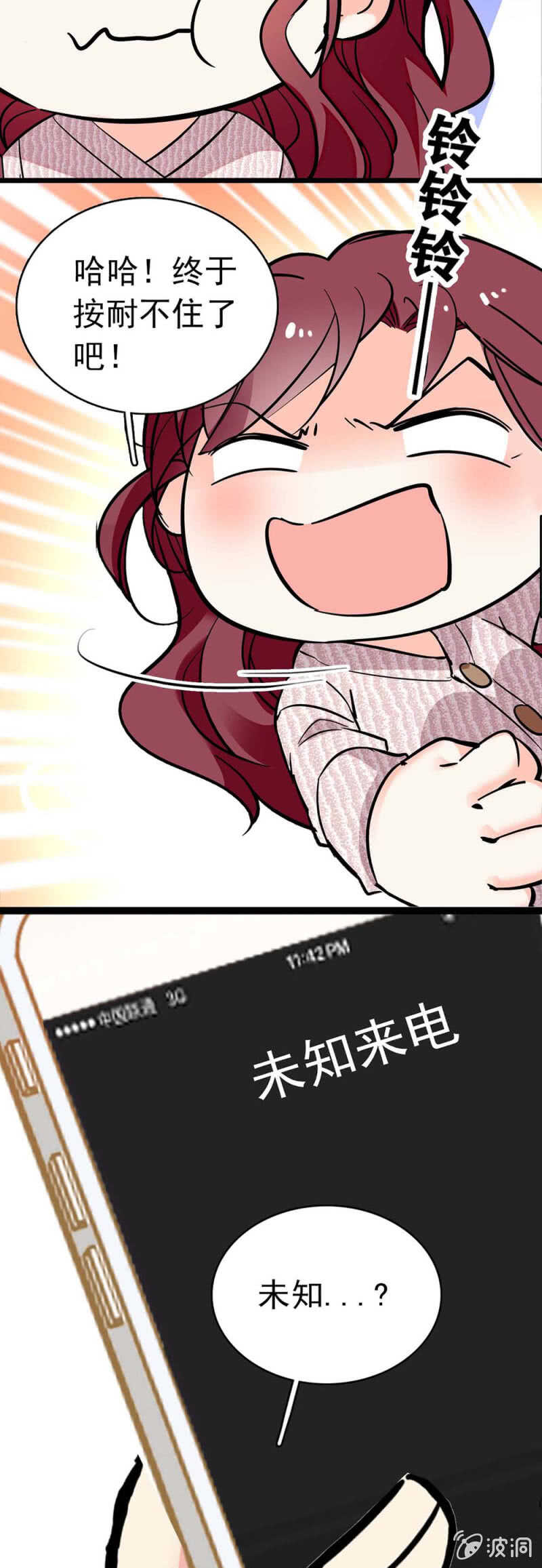 (Ⅱ)014.再生变故16