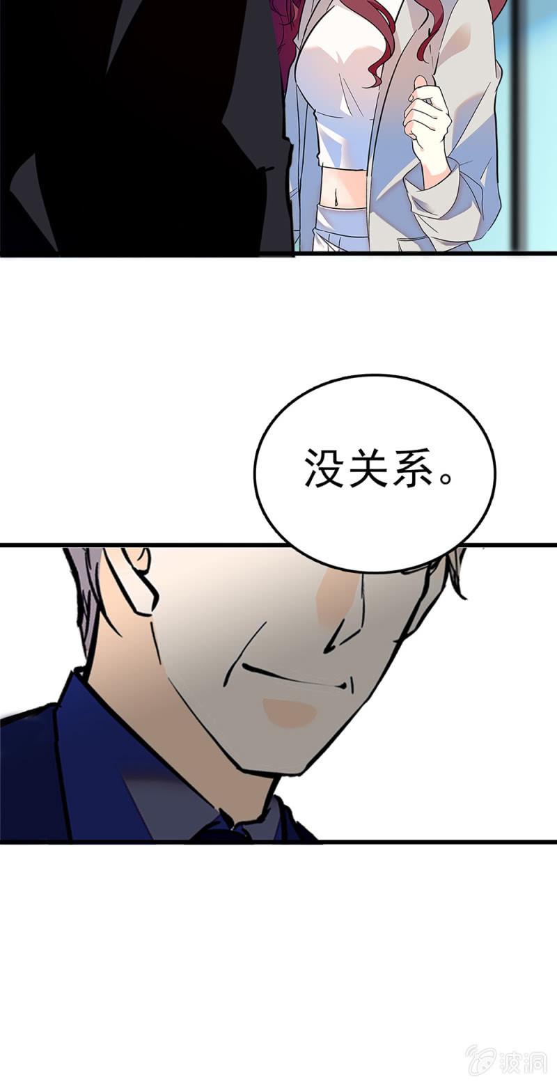(Ⅱ)059公关之法56