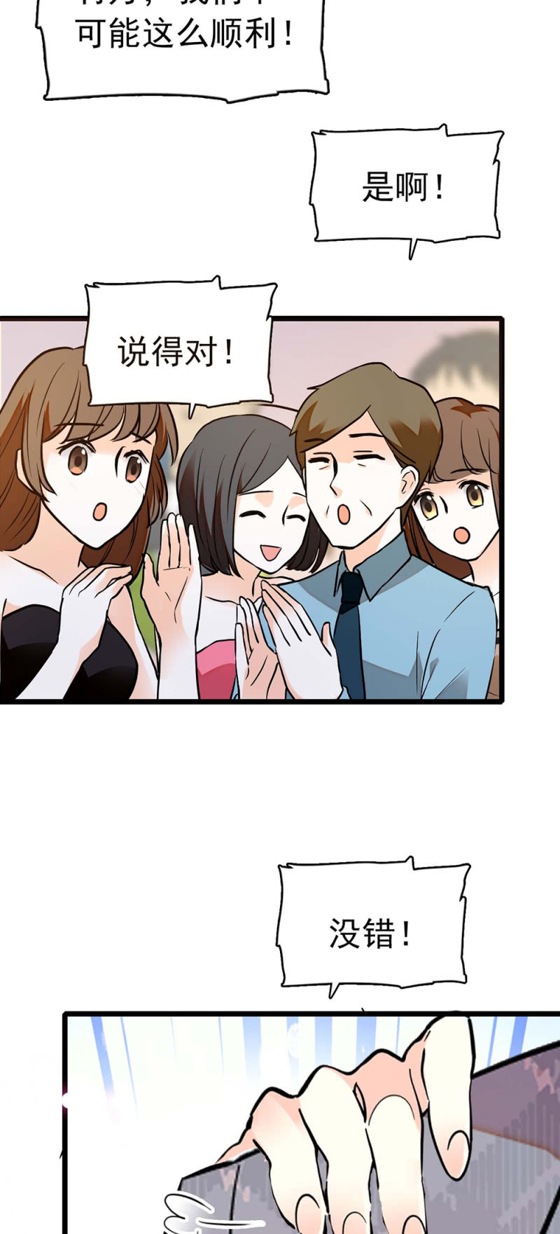 (Ⅱ)036.技术与运营6