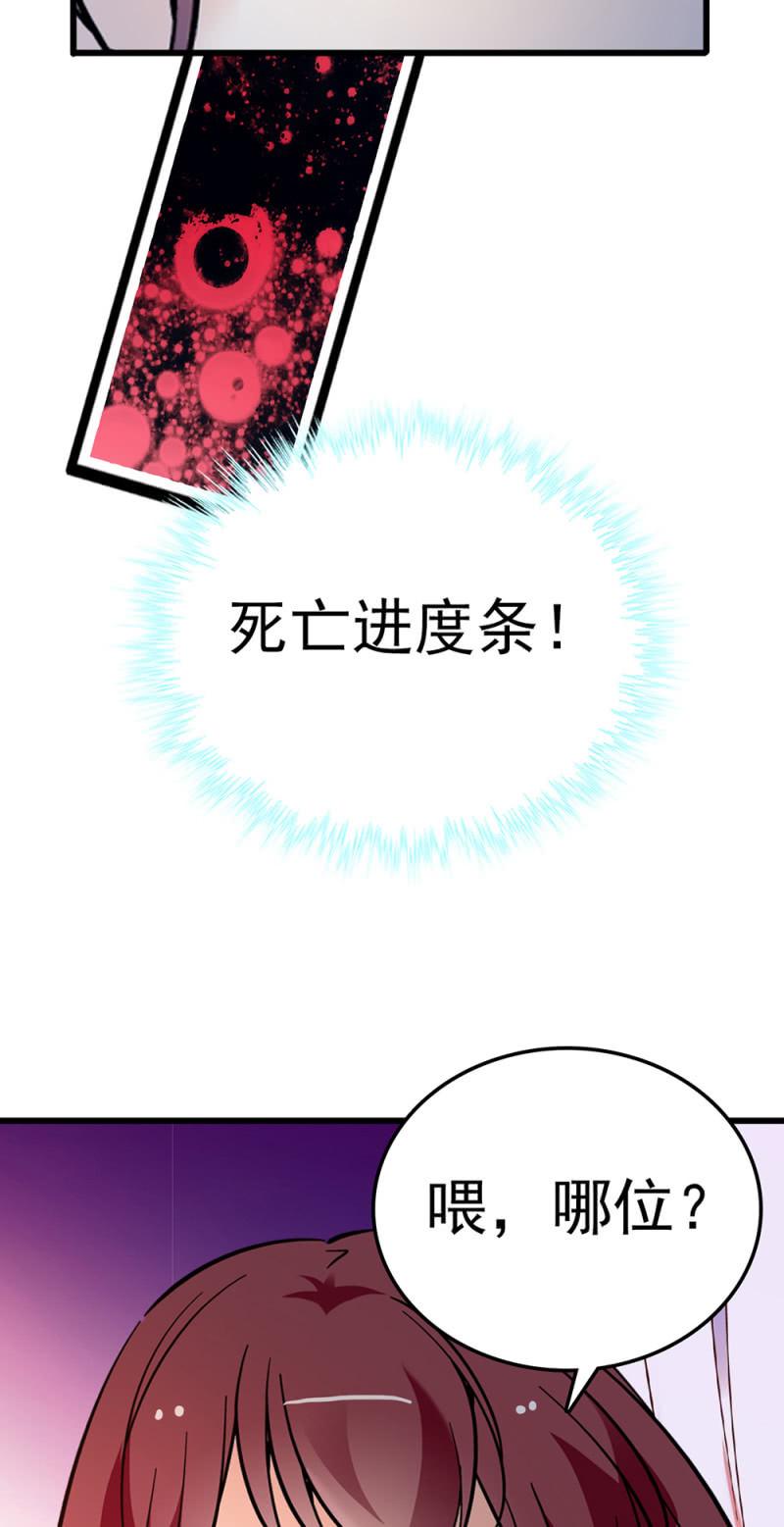 (Ⅱ)073无终点的游戏（第二部完）46