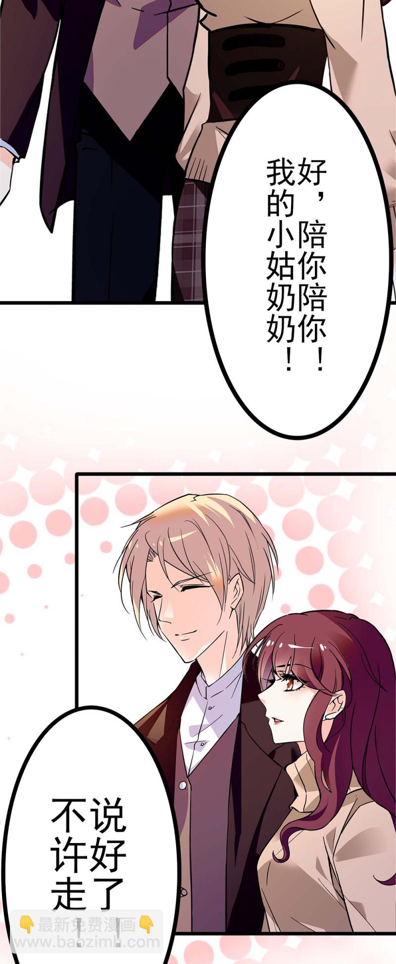 (Ⅱ)041 拒绝的勇气25