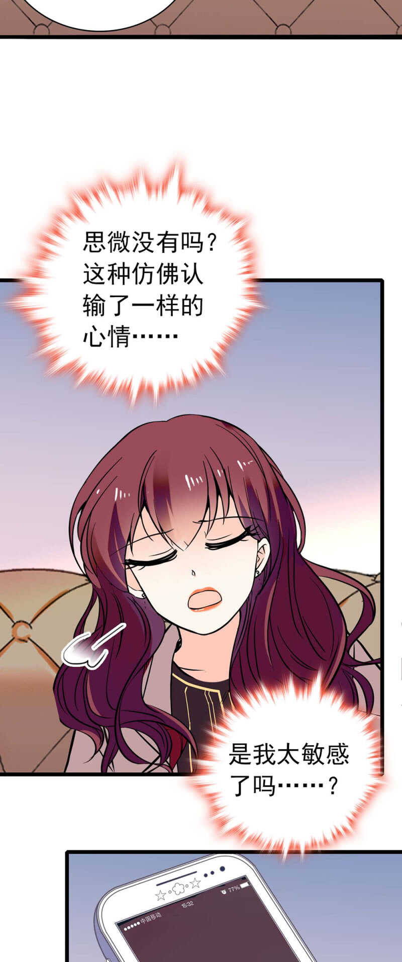 (Ⅱ)026.叔叔的故事6