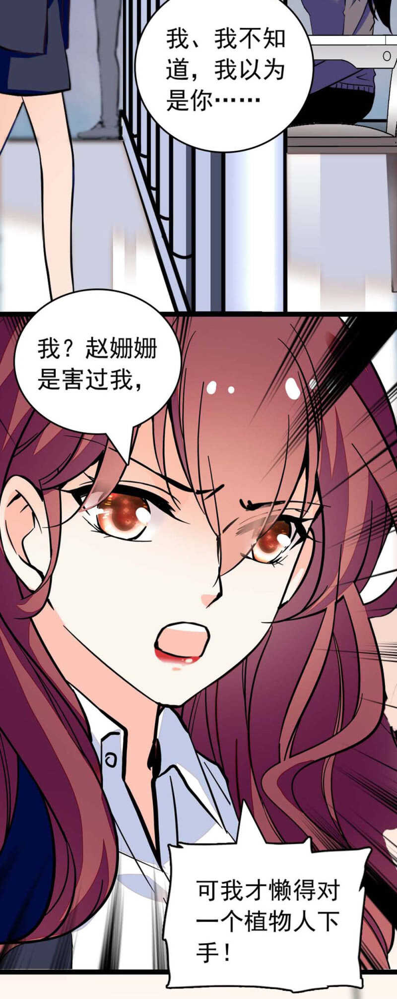 (Ⅱ)019.线索丢失41