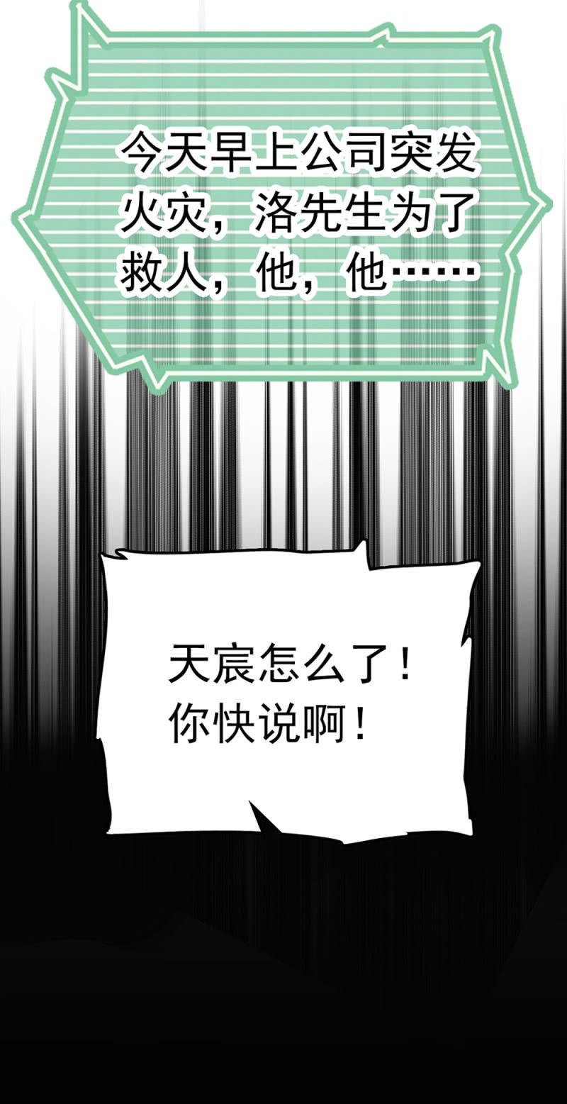 (Ⅱ)073无终点的游戏（第二部完）49