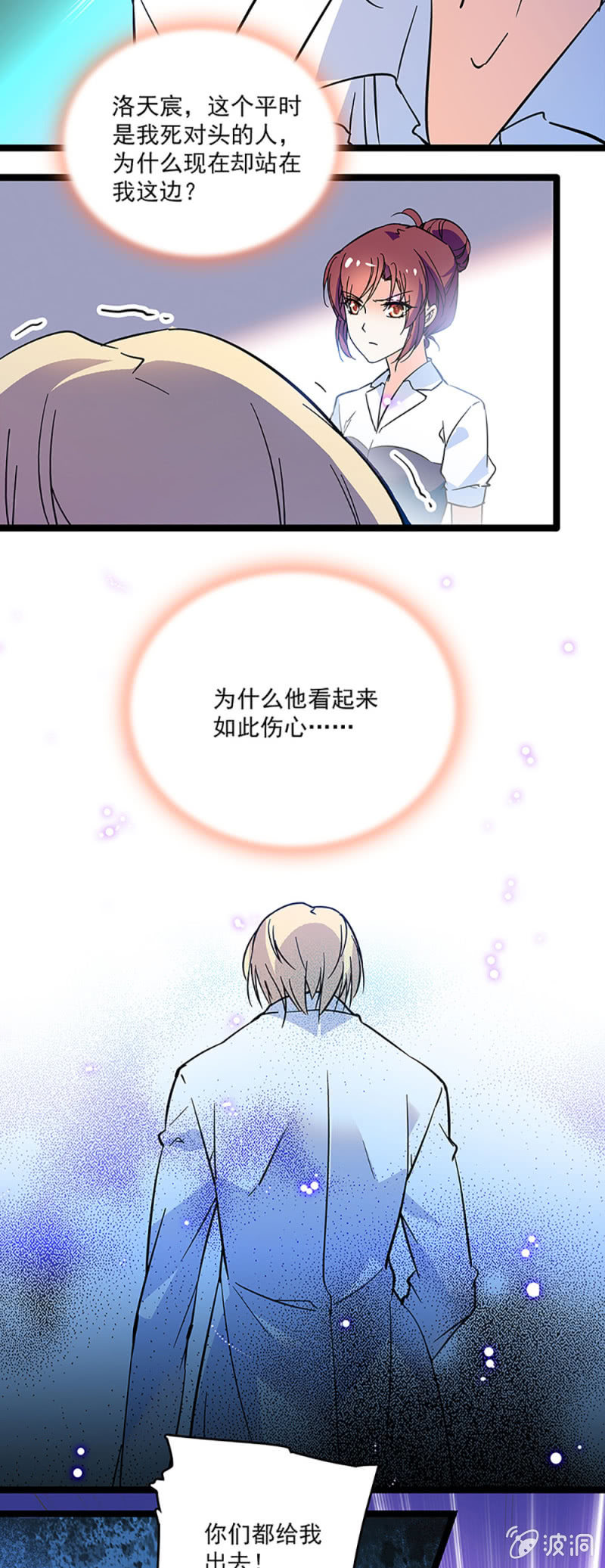 第二话 重生25
