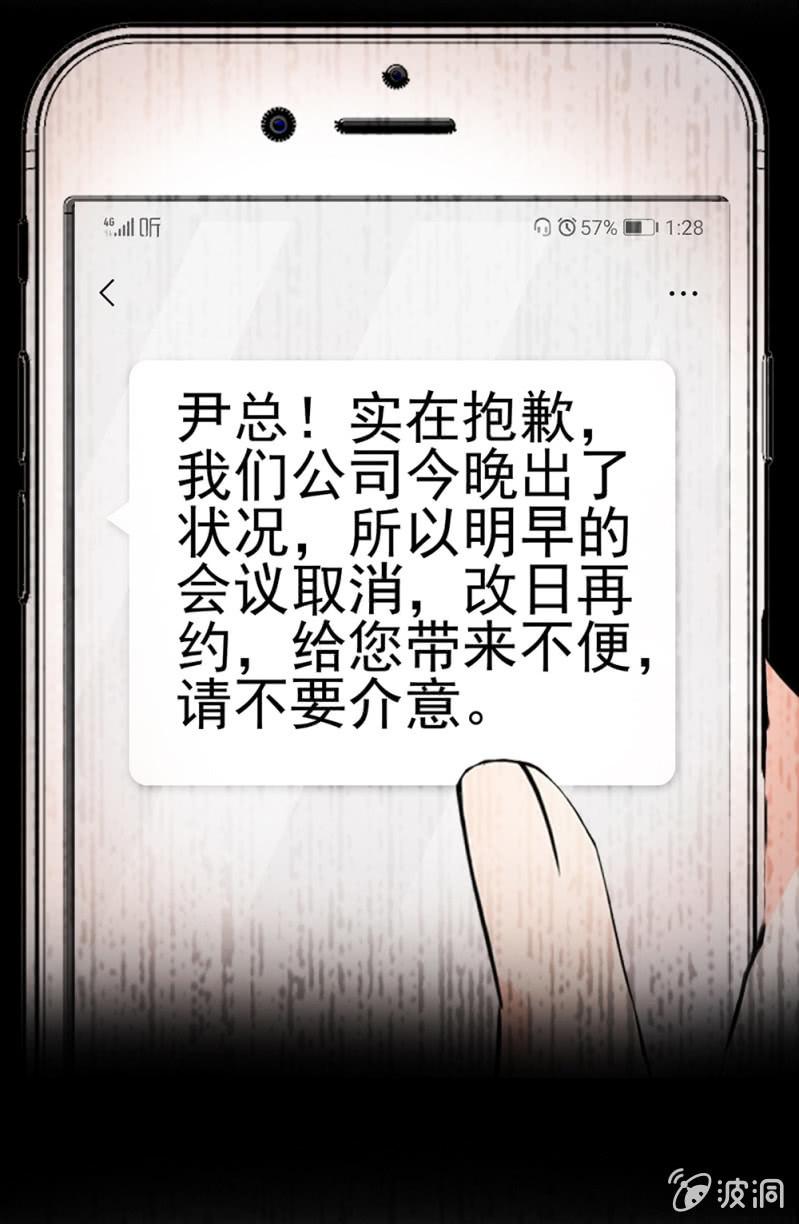(Ⅱ)072残酷的过往12
