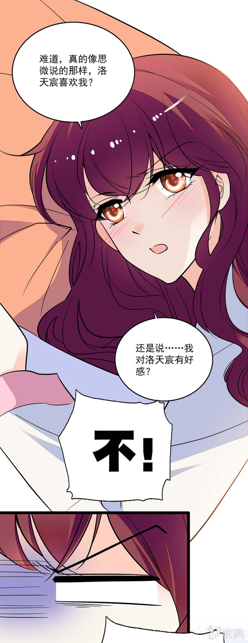 第四十二话 有好感12