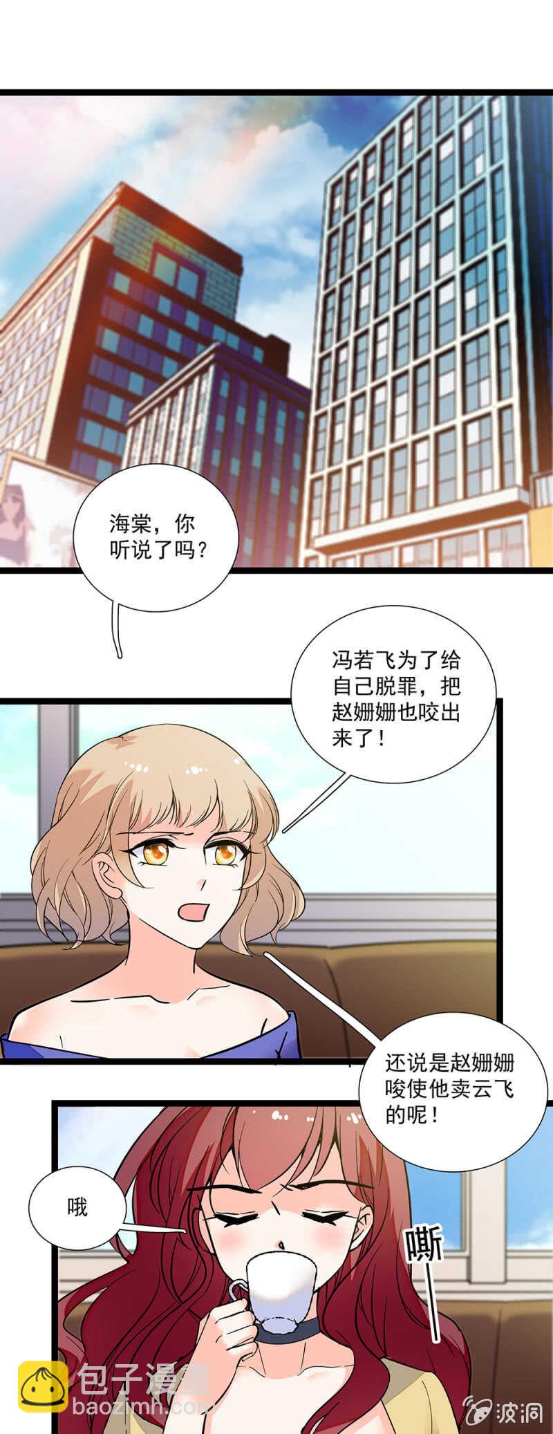 第一百一十话 后会无期15