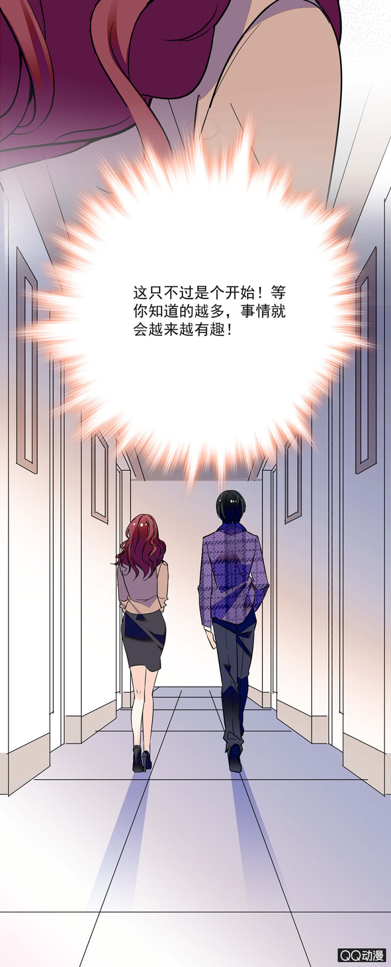 第五十五话 讨价还价14
