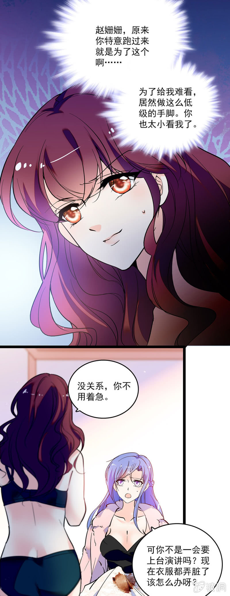 第三十九话 砸场0