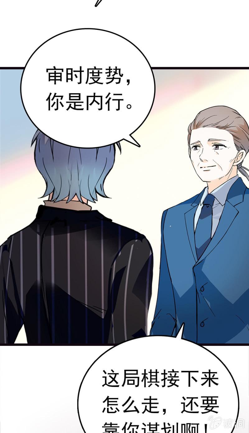 (Ⅱ)070幕后黑手48