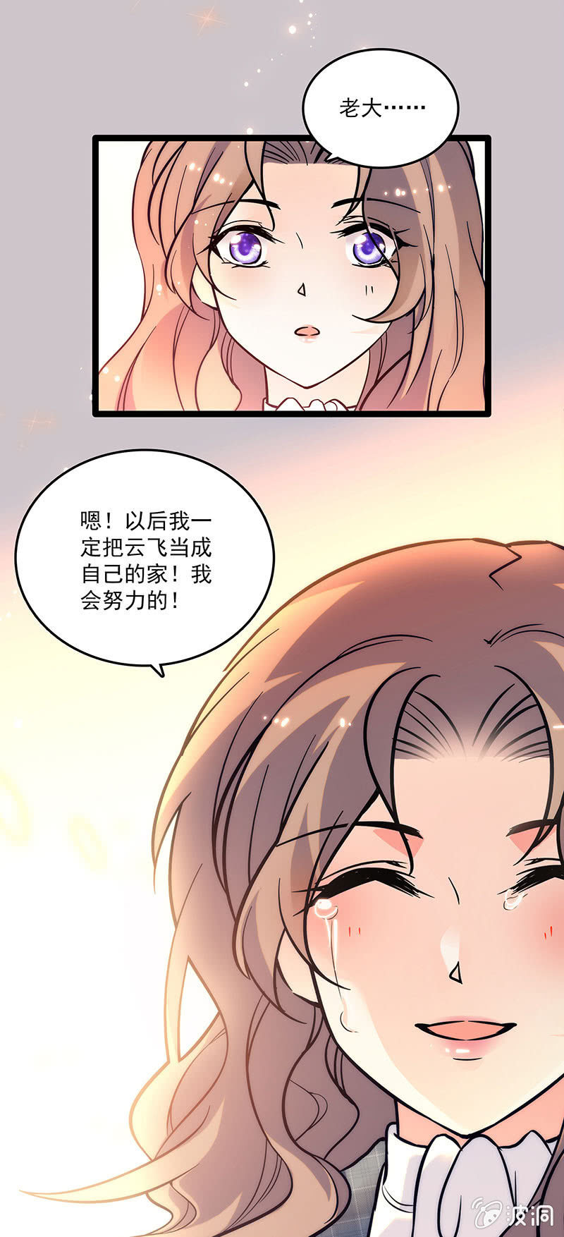 第十四话 更长久的来源15