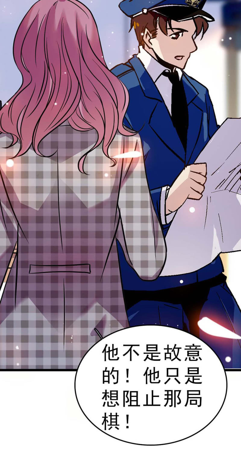 (Ⅱ)058逃避者43