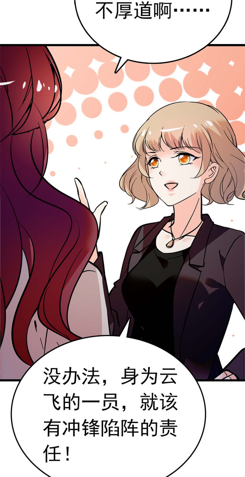(Ⅱ)056暴雨将袭17