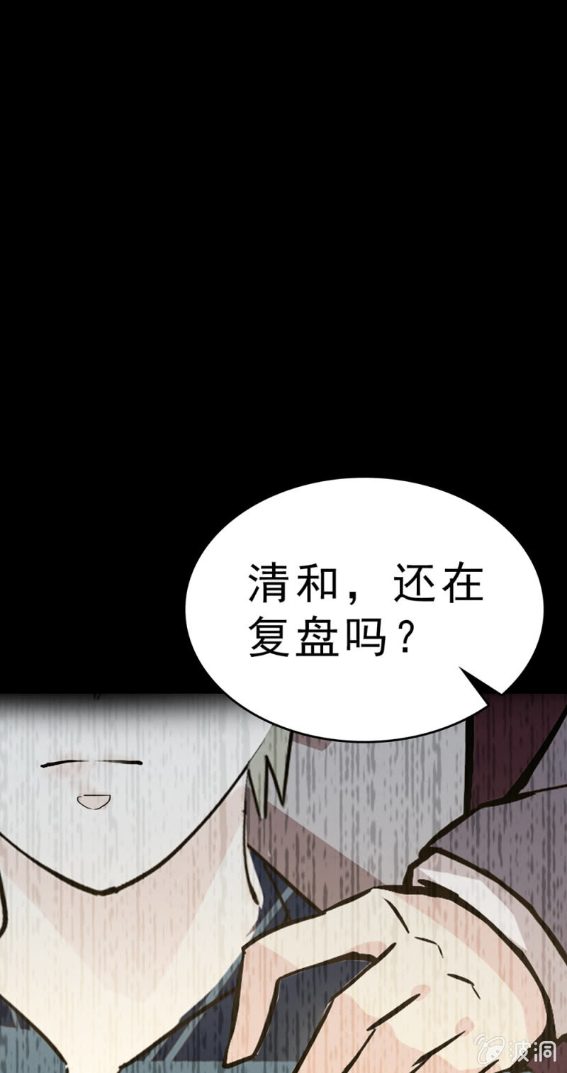 (Ⅱ)061棋士的回忆52