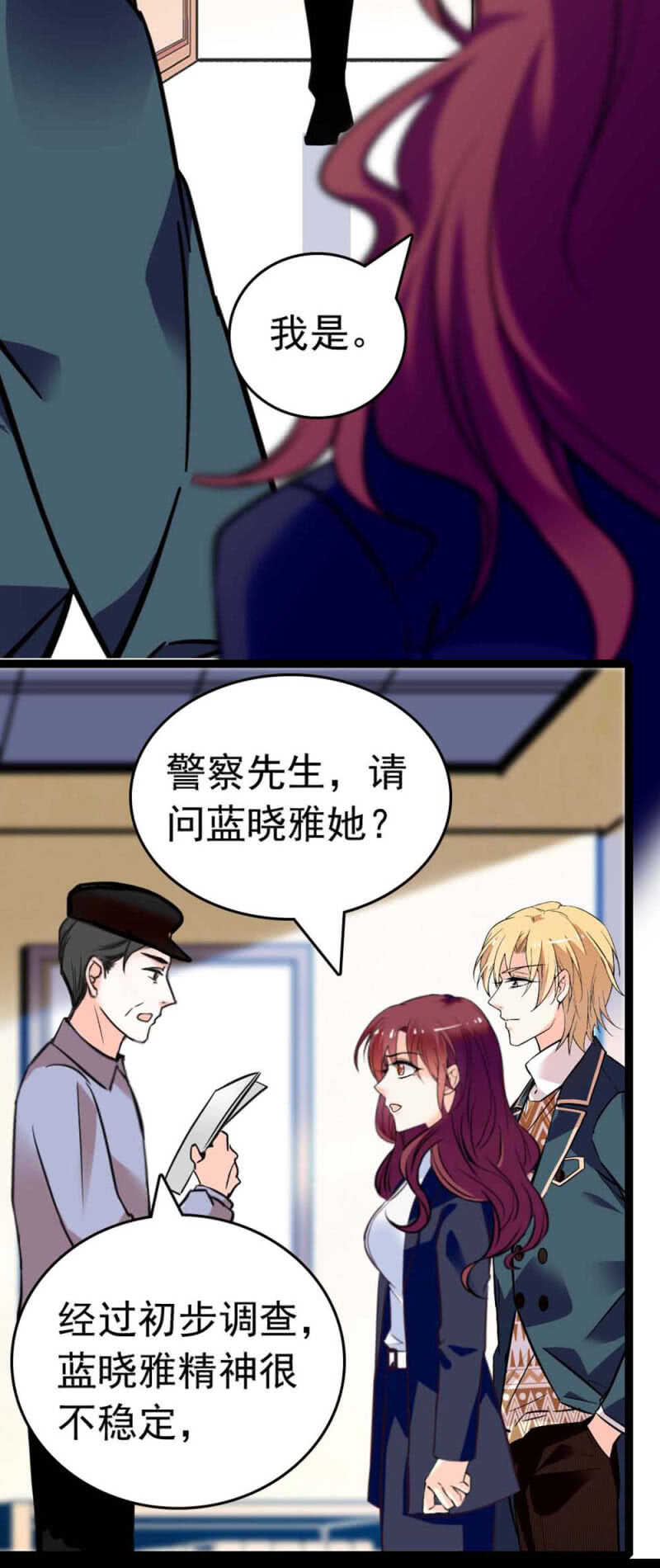(Ⅱ)019.线索丢失26