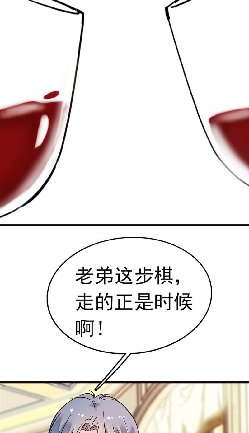 (Ⅱ)070幕后黑手45