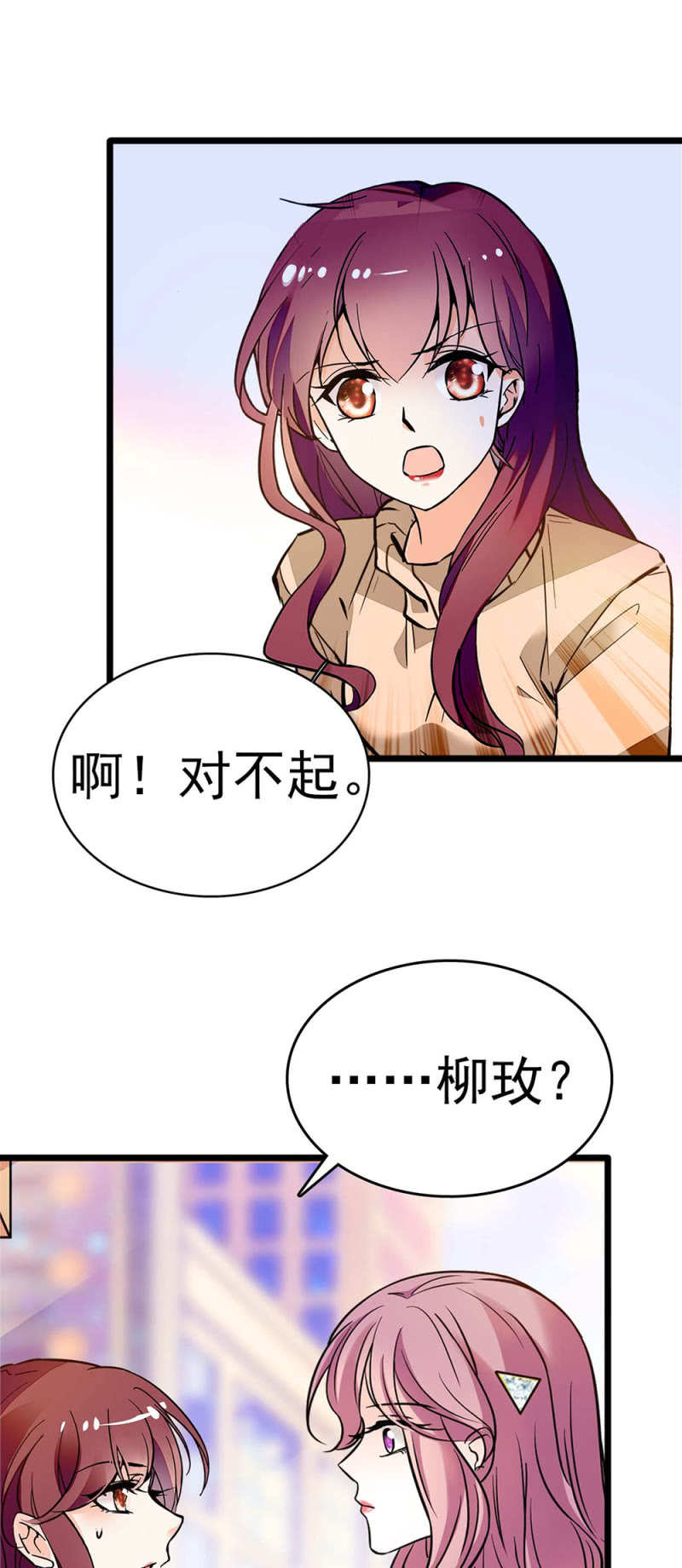 (Ⅱ)051 上门踢馆70